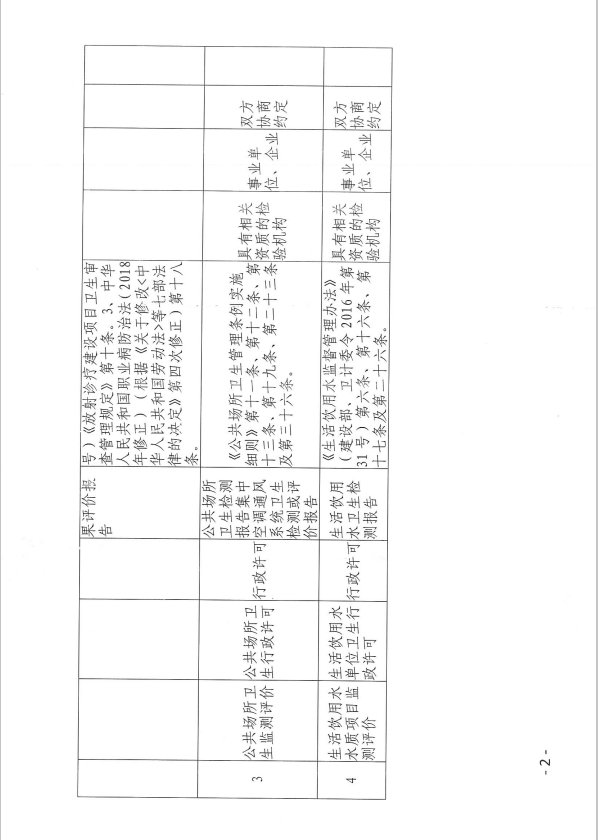 1 (3).png