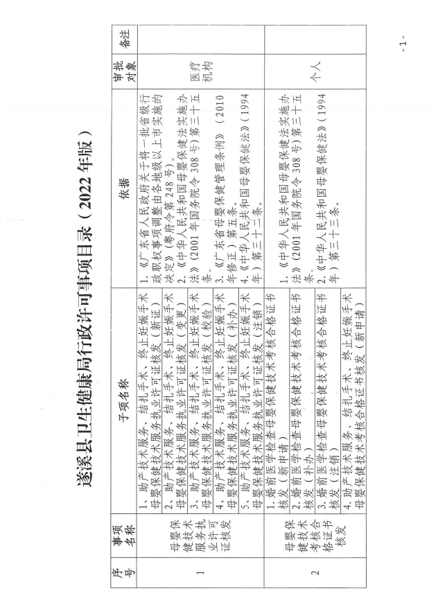 1 (2).png