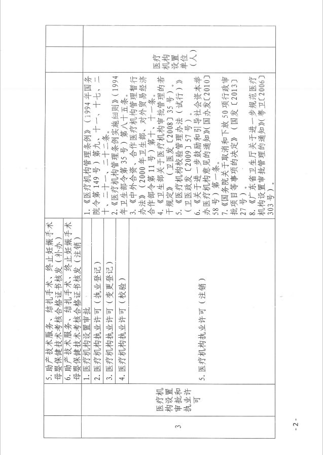 1 (3).png