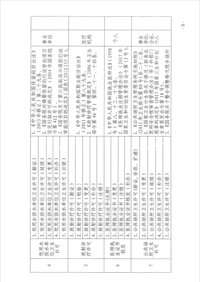 1 (4).png