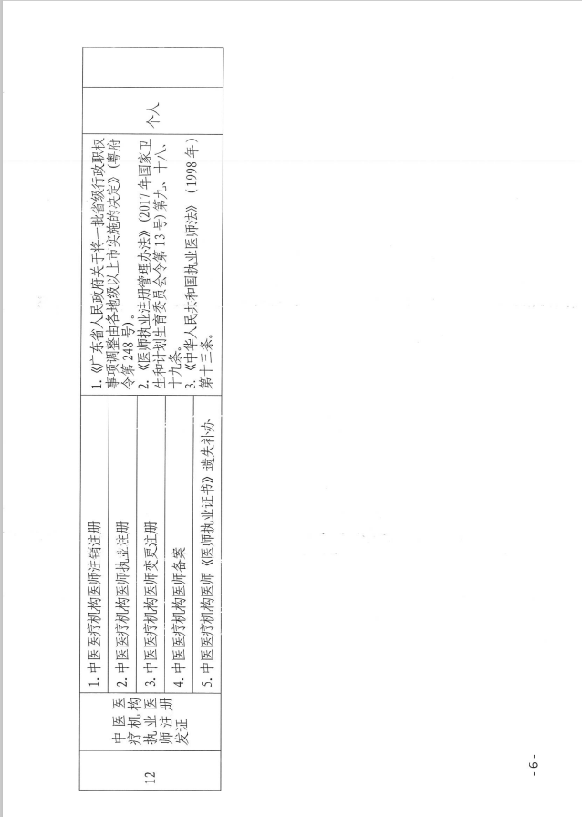 1 (7).png