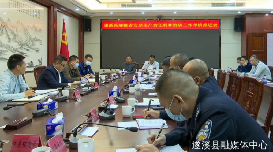 遂溪：全力筑牢安全防線 聚力護航“兩會”安全1.png