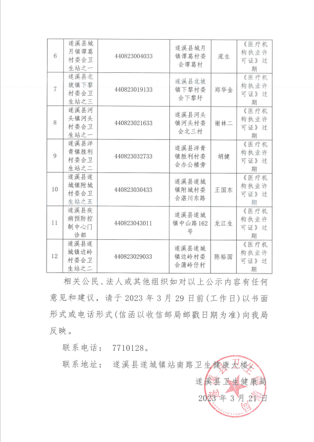 133ba4aa7d249a45ee66b964d97bb73.png