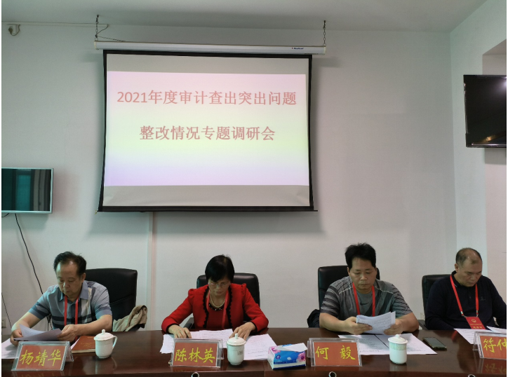 政務微信截圖_16812703735385.png