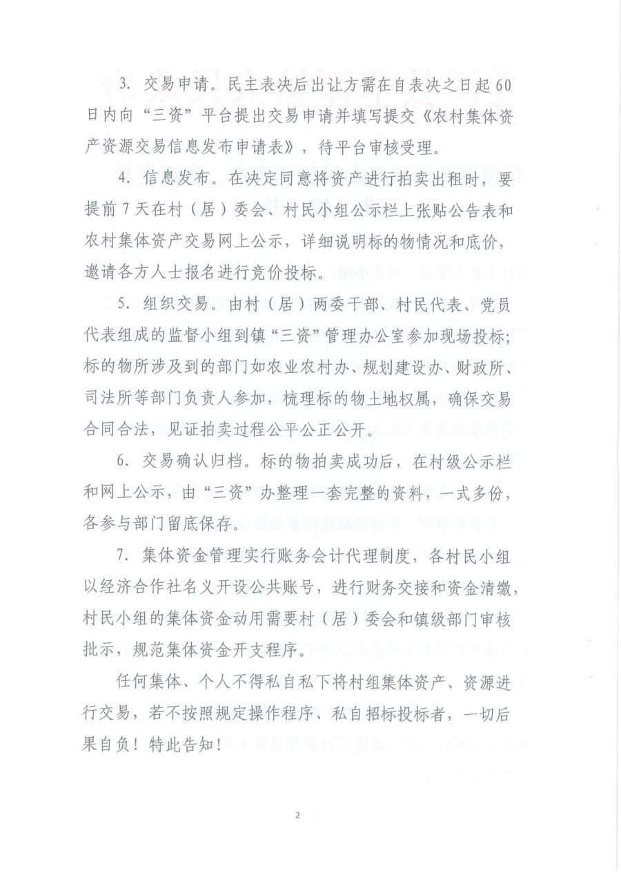 Page0002.jpg