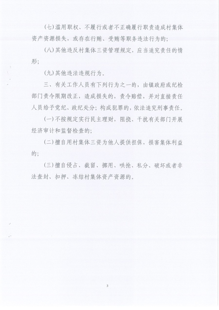 Page0009.jpg