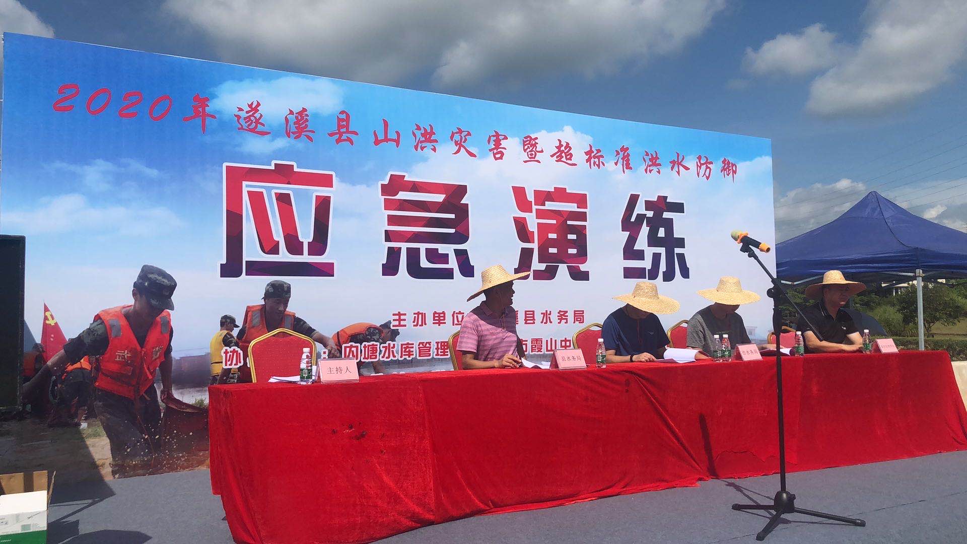 2020年6月30日，縣水務(wù)局開展應(yīng)急演練活動(dòng) (2).jpg