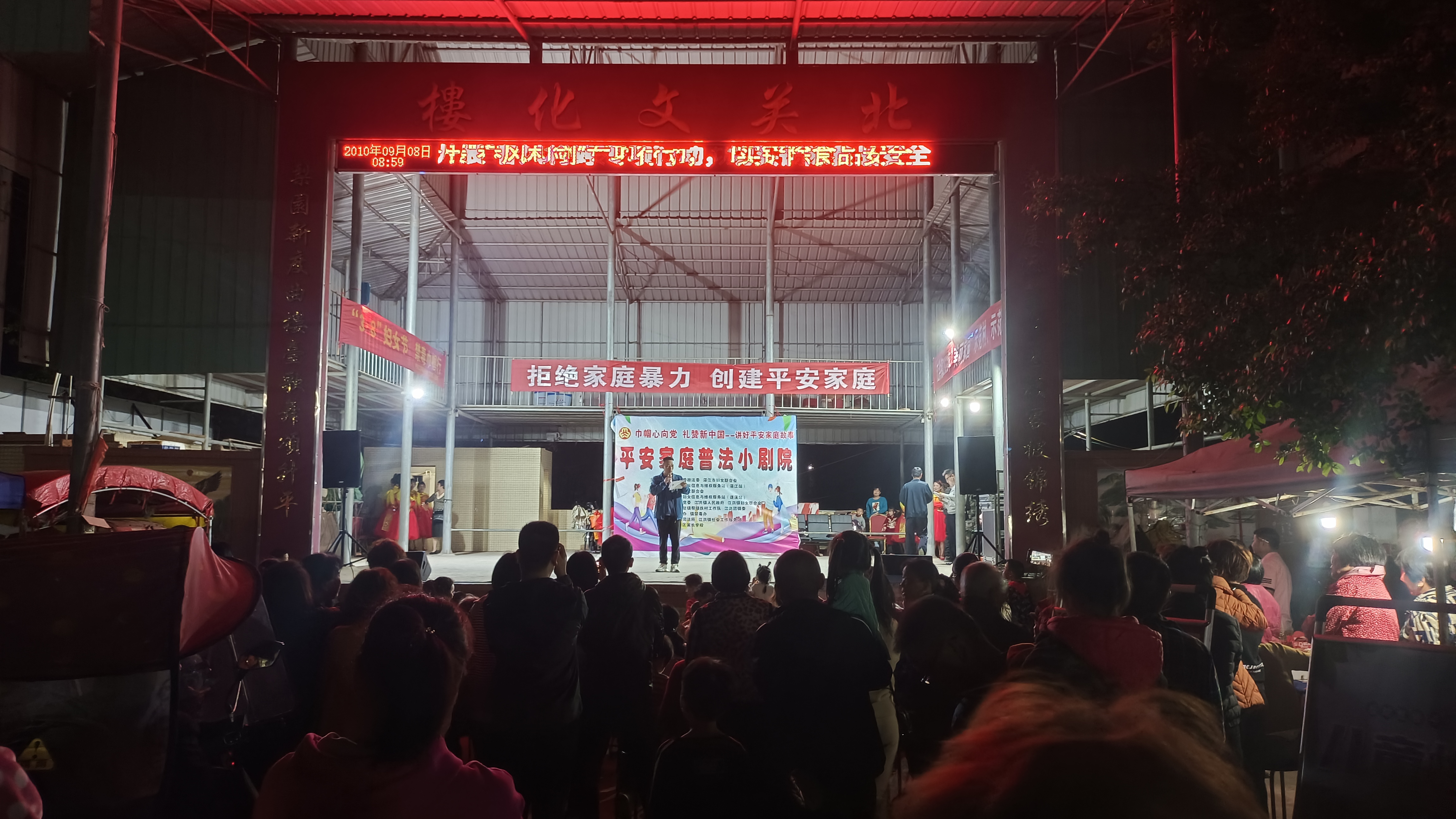 2-1.江洪社區北關戲樓活動現場.jpg