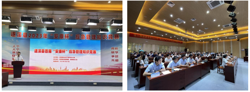 實力PK，這場應急管理知識競賽太“燃”了！1.png