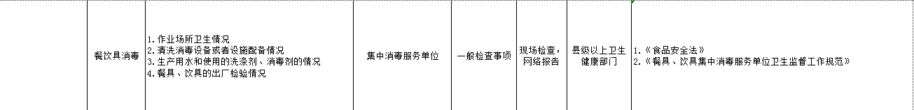 6.PNG