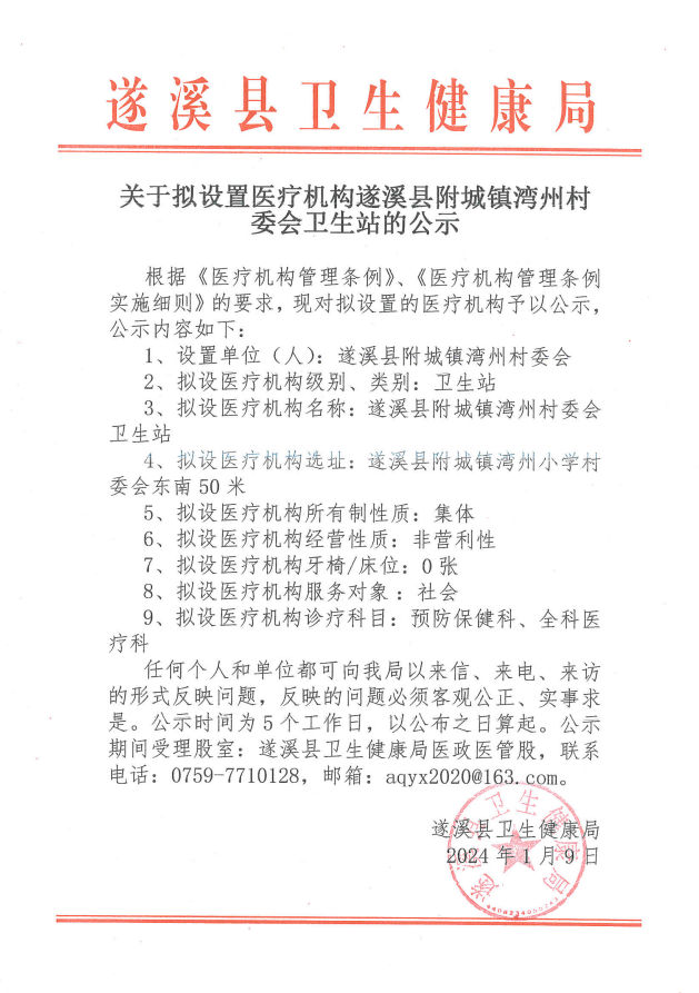 自動轉存圖片