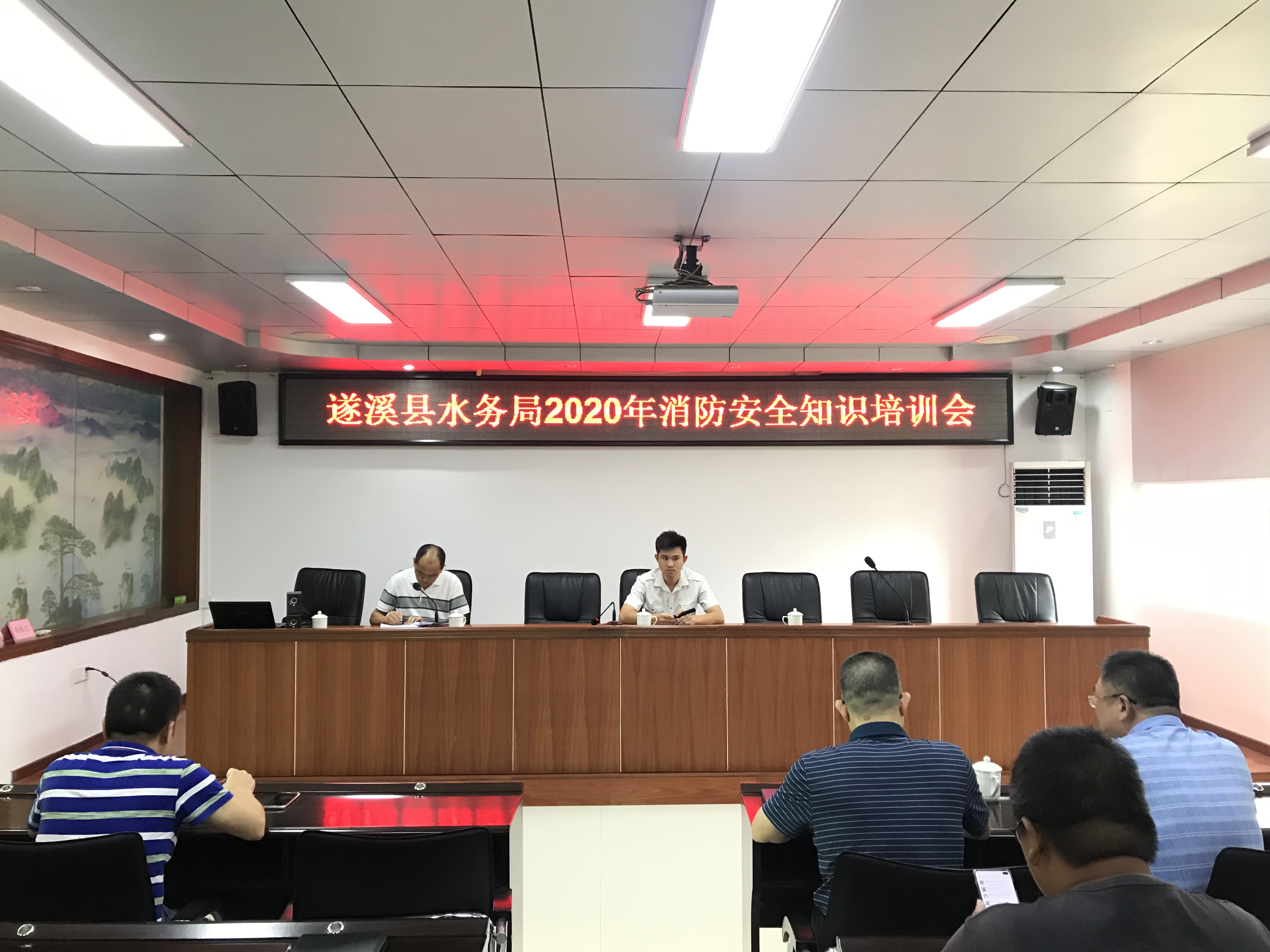 2020年8月5日上午，遂溪縣水務局組織全體干部職工參加2020年消防知識培訓會.jpg