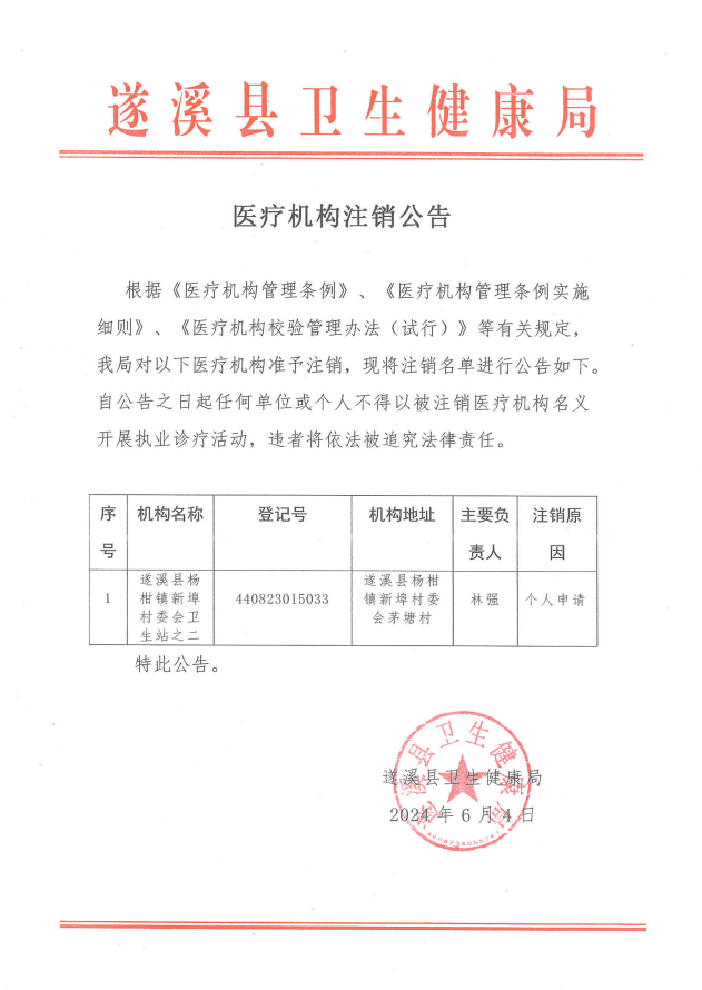 497e9d90593b6c9dee82f5cfbc382d8.png