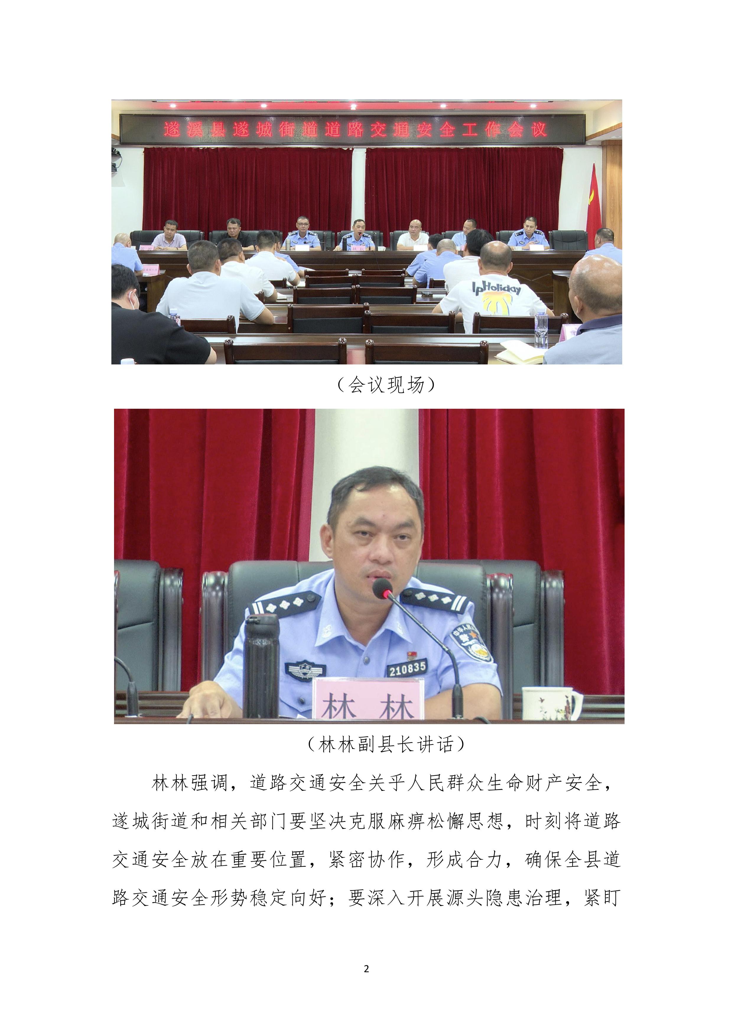 縣創文簡報（第22期）-圖片-1.jpg