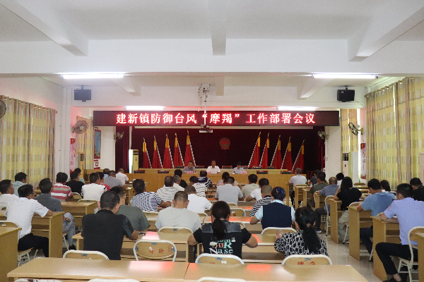 建新鎮迅速響應，全力落實防御臺風工作