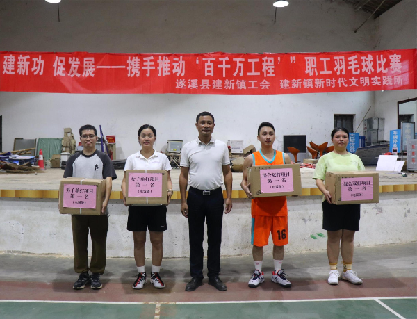 【圖：建新鎮黨委書記伍華勇和獲獎的運動員們合影留念】  .JPG