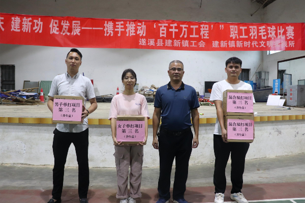 【圖：建新鎮人大副主席袁秀光和獲獎的運動員們合影留念】  .JPG