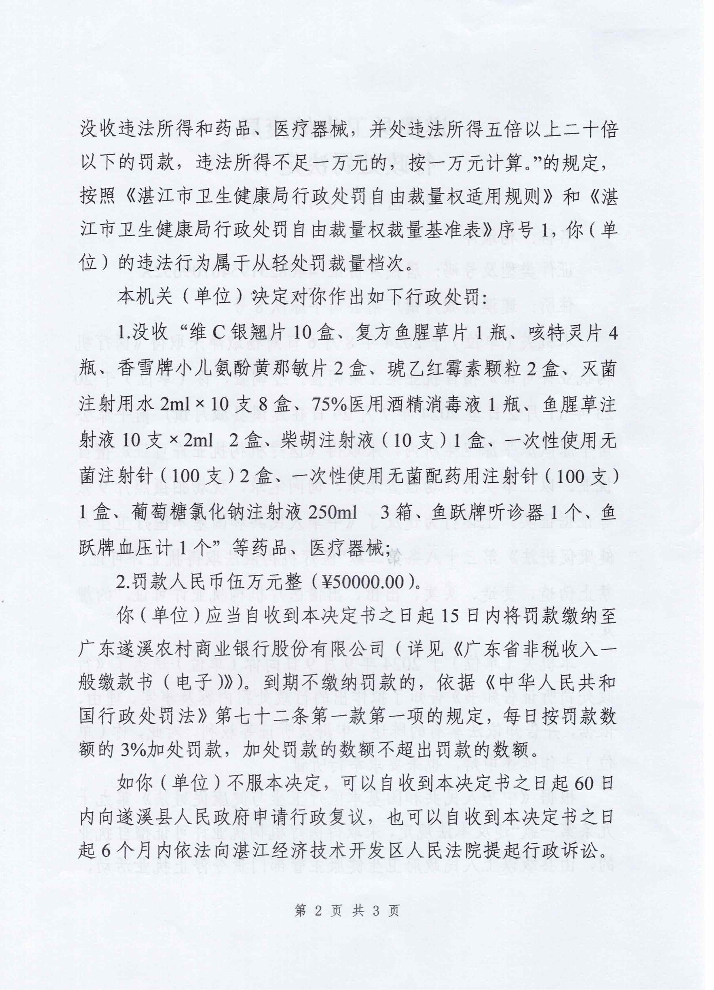33號2.jpg