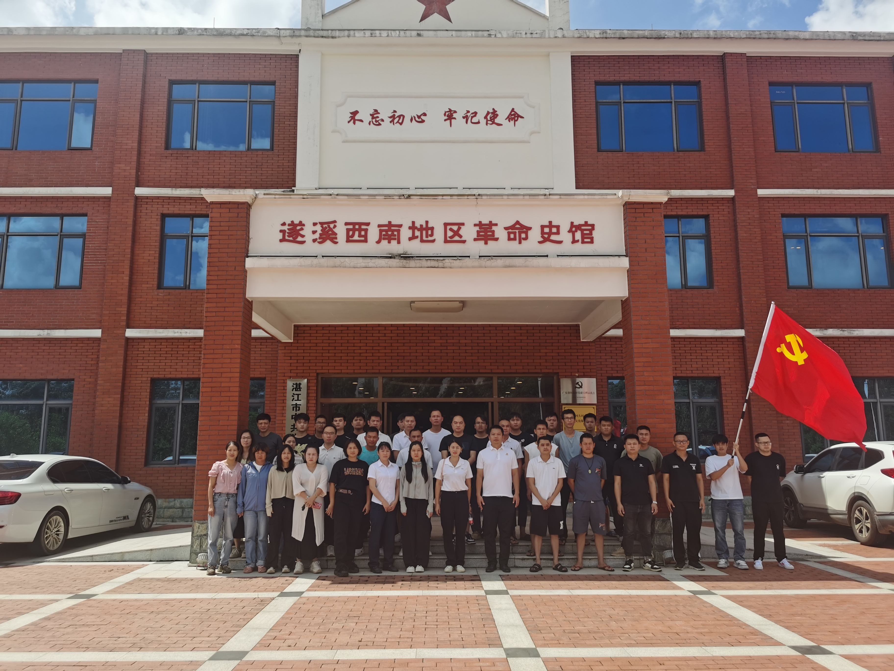1、主辦單位：江洪鎮人民政府；開展活動時間：2024年9月18日；活動開展主題：江洪鎮政府開展“銘記歷史 吾輩自強”紀念”九一八“事變”主題活動；開展活動地點：參觀河頭鎮愛國主義基地 (3).jpg