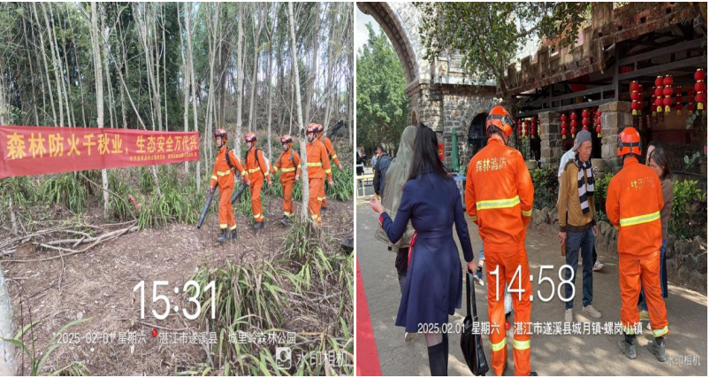 遂溪森林消防的春節堅守：防火護林 守護萬家2.png