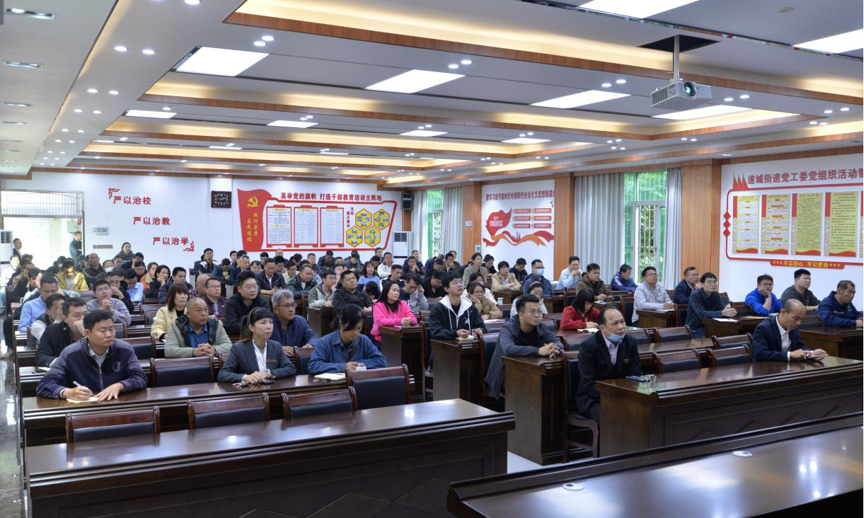 遂溪縣組織參加全市2025年節(jié)后復(fù)工復(fù)產(chǎn)第一課暨安全宣傳進(jìn)企業(yè)活動2.png