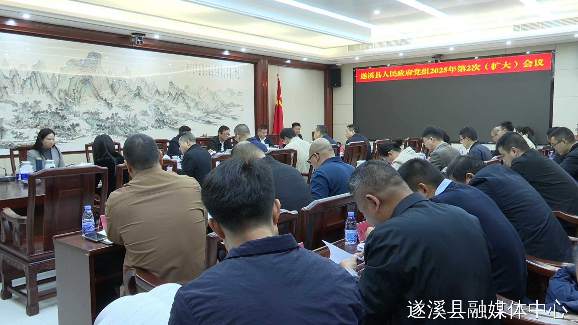 劉劍主持召開遂溪縣政府黨組2025年第2次（擴大）會議及縣政...