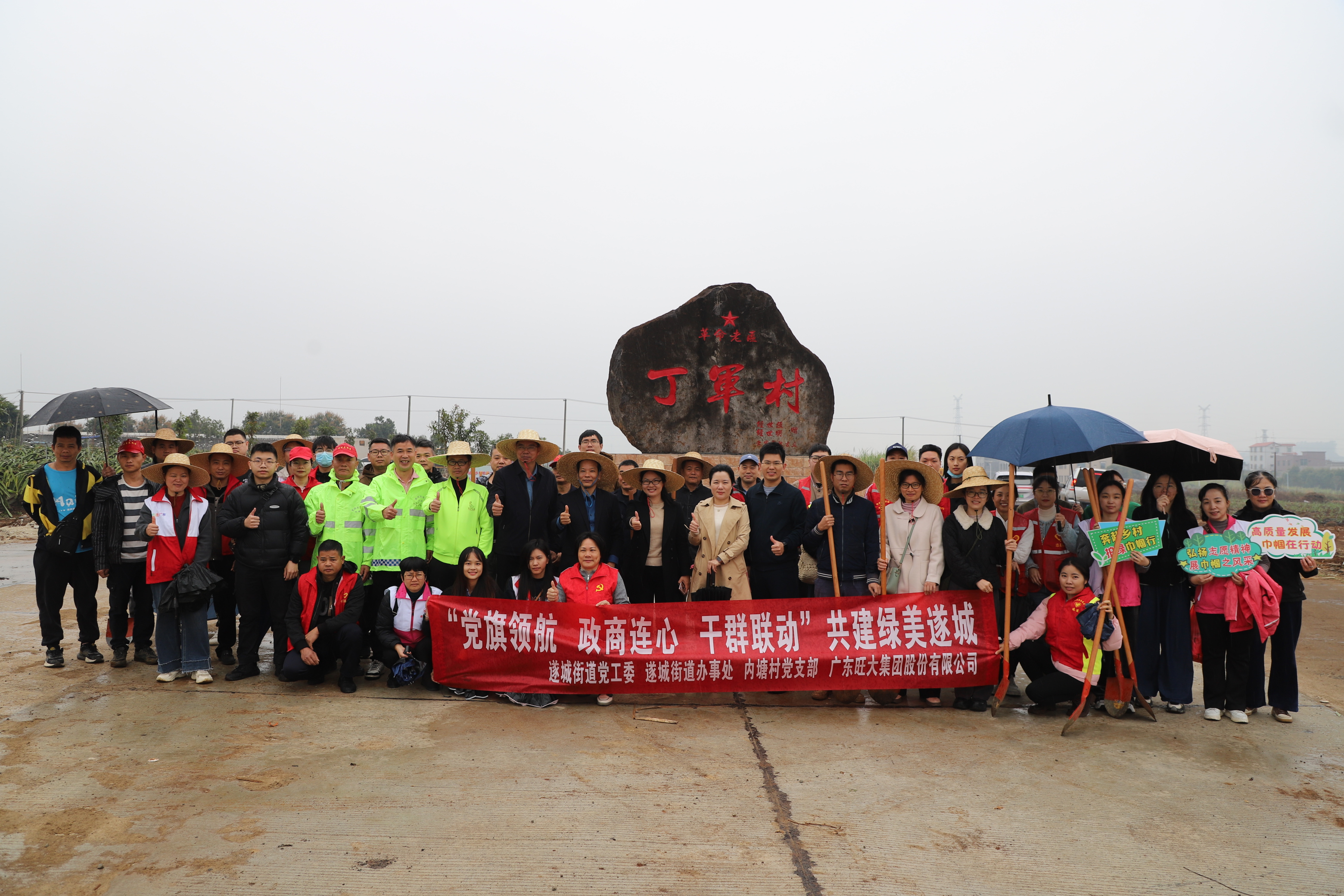 攜手植綠美鄉(xiāng)村 合力筑夢(mèng)促振興——遂城街道開展2.25鄉(xiāng)村綠化活動(dòng)
