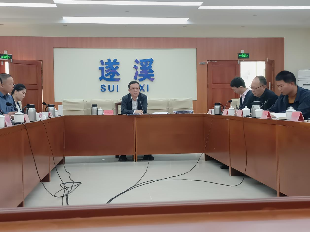 遂溪縣召開2025年清明節期間森林防滅火工作部署會議2.png