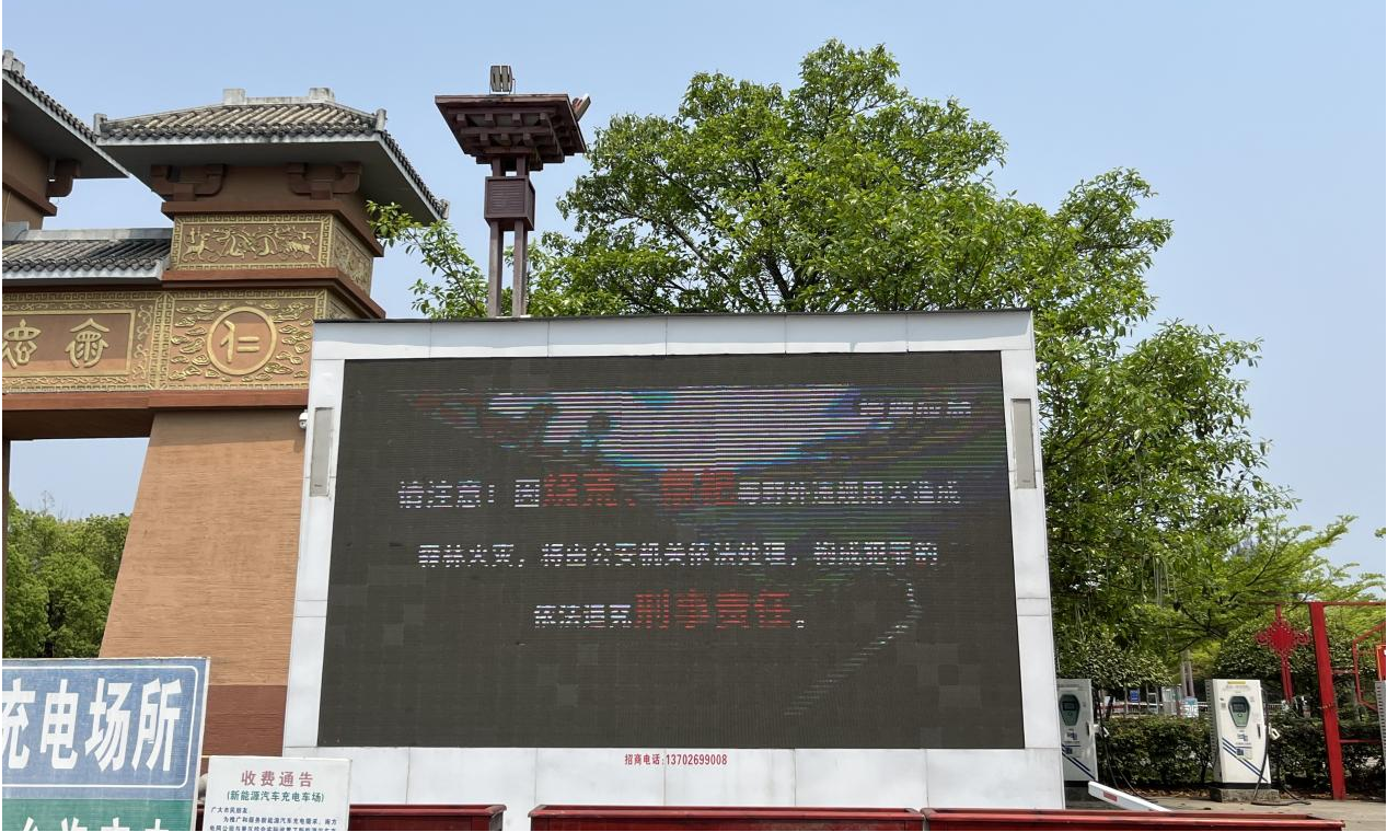 “亮屏行動”持續(xù)升溫│增強(qiáng)全民安全意識1.png