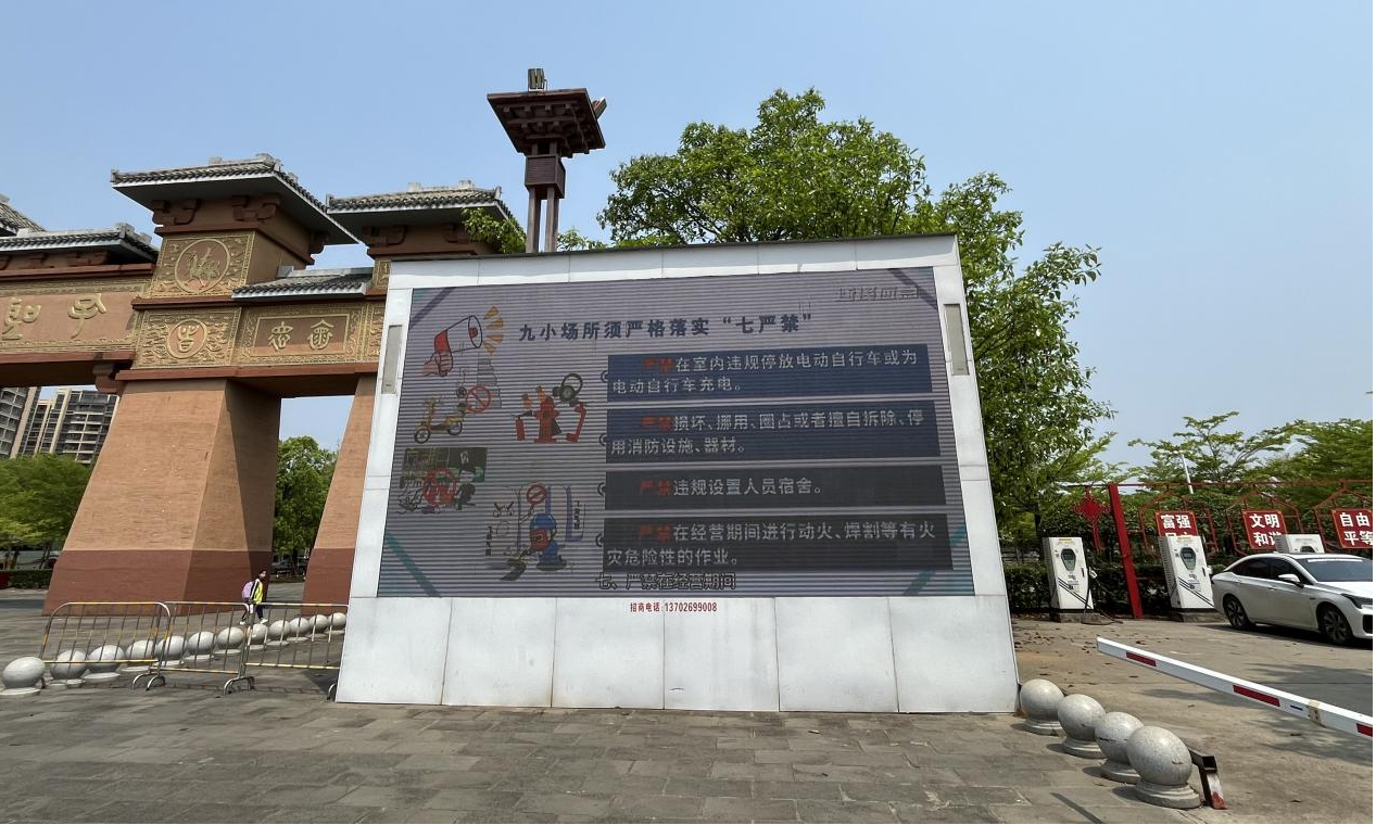 “亮屏行動”持續(xù)升溫│增強(qiáng)全民安全意識2.png