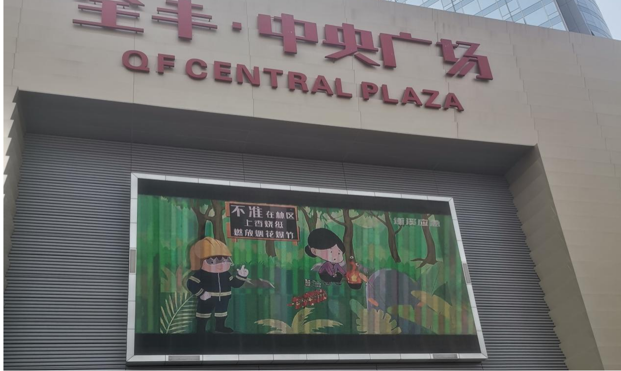 “亮屏行動”持續(xù)升溫│增強(qiáng)全民安全意識3.png