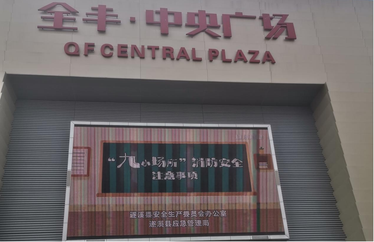 “亮屏行動”持續(xù)升溫│增強(qiáng)全民安全意識4.png