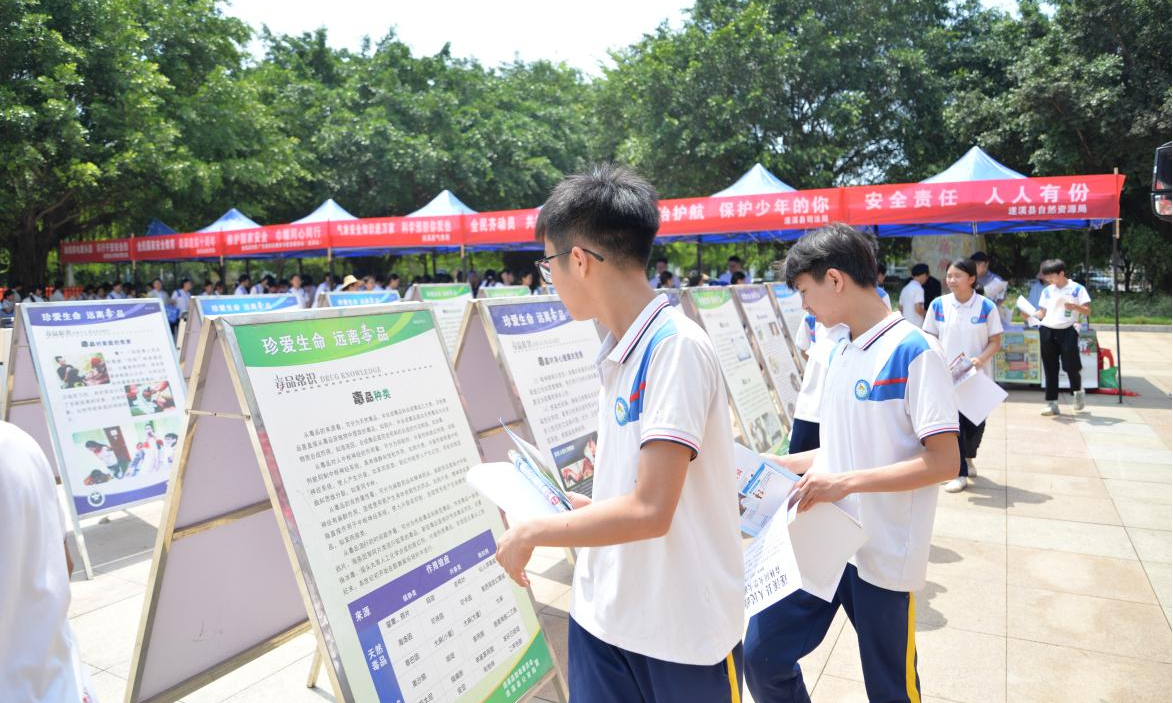 遂溪縣開展2025年全民國家安全教育日安全教育培訓(xùn)“進(jìn)萬家”活動(dòng)5.png