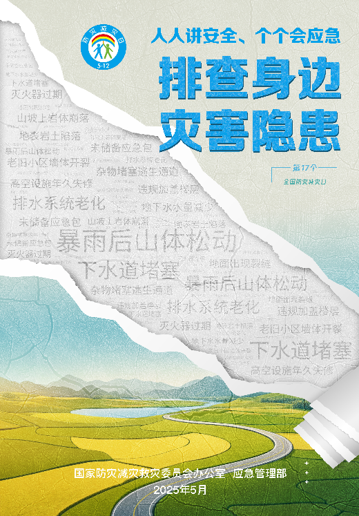 5.12海報-02.jpg