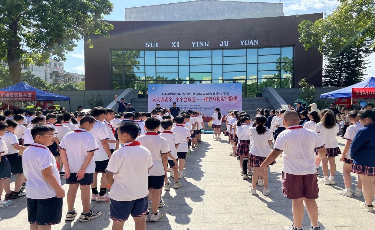 “5&middot;12全國防災減災日”：人人講安全、個個會應急——排查身邊災害隱患1.png