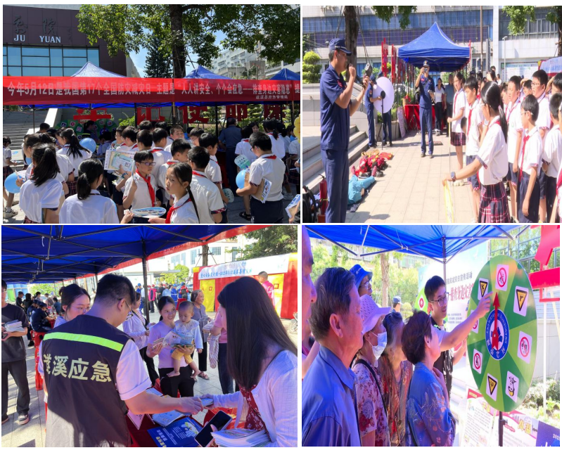 “5&middot;12全國防災減災日”：人人講安全、個個會應急——排查身邊災害隱患2.png