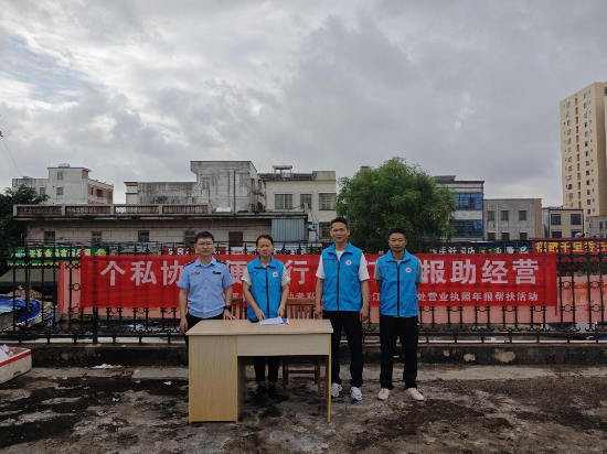 誠信年報，服務零距離——江洪市場監督管理所聯合縣個私協會江洪辦事處推進年報宣傳