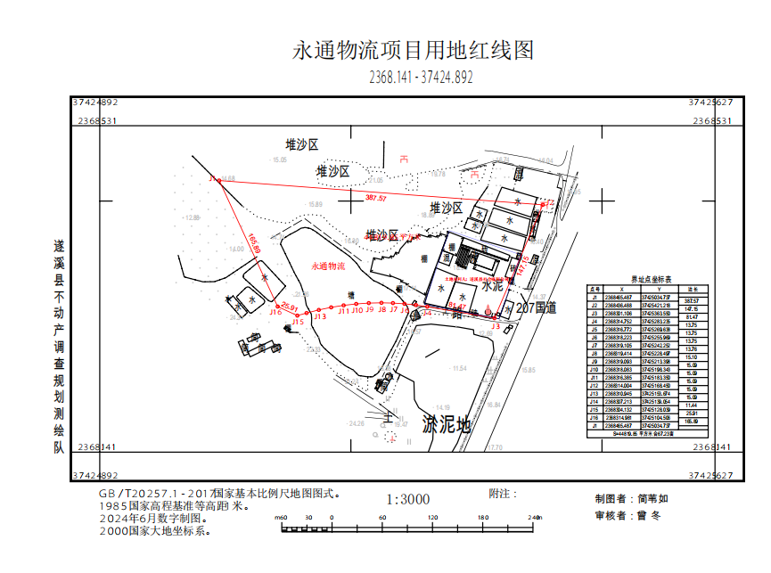 圖片1.png