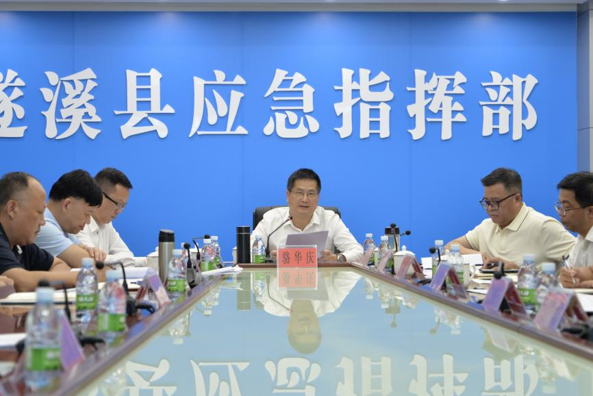 遂溪縣勠力同心打好臺風“蝴蝶”防御救災攻堅戰