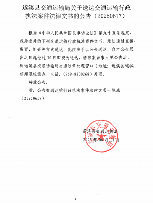 微信圖片_20250617144704.png