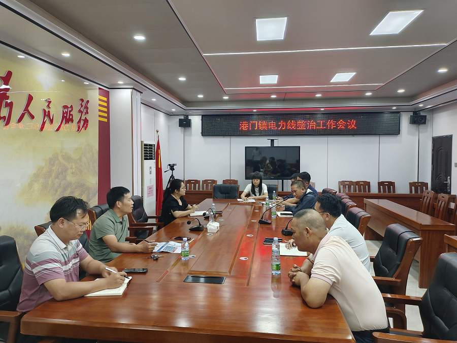 開展電力線整治，打造人居環境升級版