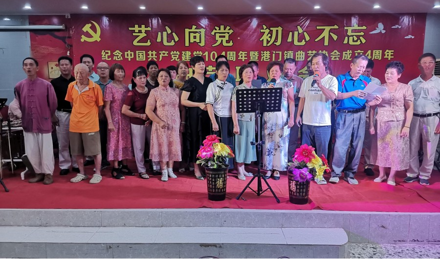 藝心向黨   初心不忘——港門鎮舉辦文化賦能“百千萬工程”主題文藝活動