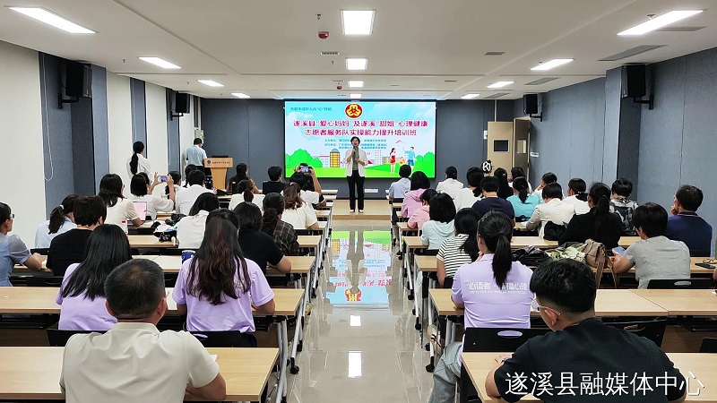 志愿服務賦能培訓 提升服務專業化水平